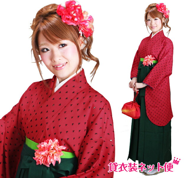 卒業式 袴 レンタル 女 卒業式 袴セット 袴 レンタル 卒業式 大学 卒業式 袴 大学生 レディース フルセット 赤色 コシノ 入学式 はかま 女袴 着物 貸衣装 往復送料無料 NT-244