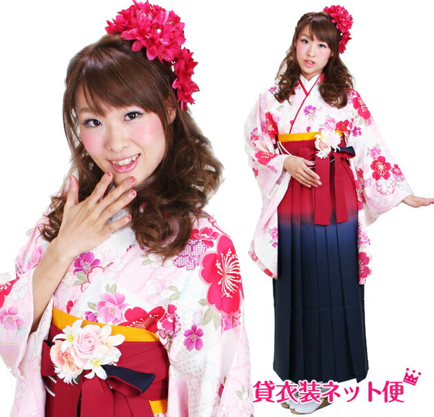 卒業式 袴 レンタル 女 卒業式 袴セット 袴 レンタル 卒業式 袴 セット 小学生 白色 桜 入学式 はかま 女袴 着物 貸衣装 往復送料無料 NT-297