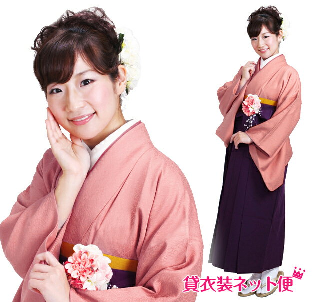 卒業式 袴 レンタル 女 卒業式 袴セット 袴 レンタル 先生 レディース フルセット ローズ色 無地 入学式 はかま 女袴 着物 貸衣装 往復送料無料 NT-muji70