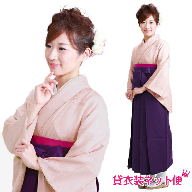 卒業式 袴 レンタル 女 卒業式 袴セット 袴 レンタル 先生 レディース フルセット ピンク 入学式 はかま 女袴 着物 貸衣装 往復送料無料 NT-muji35