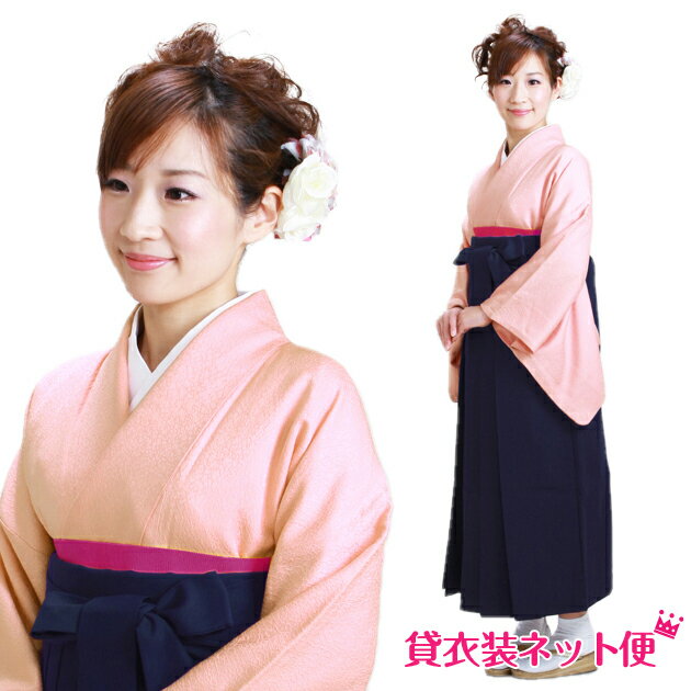 卒業式 袴 レンタル 女 卒業式 袴セット 袴 レンタル 先生 レディース フルセット ピンク 入学式 はかま 女袴 着物 貸衣装 往復送料無料 NT-muji65