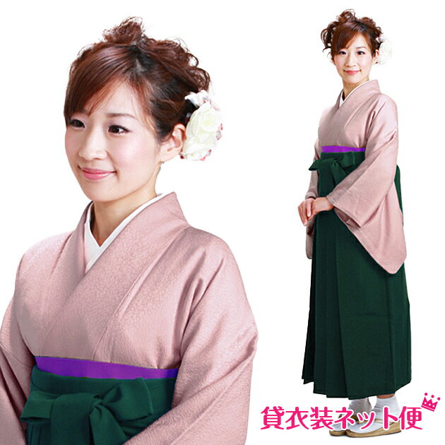 卒業式 袴 レンタル 女 卒業式 袴セット 袴 レンタル 先生 レディース フルセット ピンク 入学式 はかま 女袴 着物 貸衣装 往復送料無料 NT-muji66