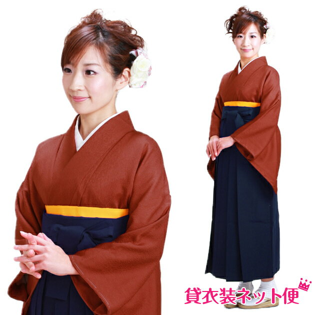 卒業式 袴 レンタル 女 卒業式 袴セット 袴 レンタル 先生 レディース フルセット レンガ 入学式 はかま 女袴 着物 貸衣装 往復送料無料 NT-muji75