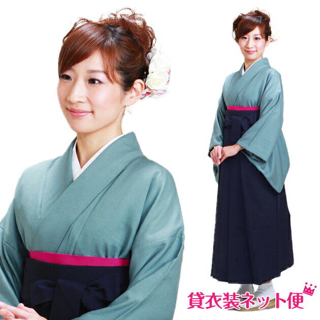 卒業式 袴 レンタル 女 卒業式 袴セット 袴 レンタル 先生 レディース フルセット 青グレー 入学式 はかま 女袴 着物 貸衣装 往復送料無料 NT-muji85