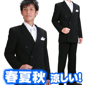 夏秋用 【結婚式 男性】夏の礼服 メンズ 黒ダブル 礼服レンタル【あす楽対応】〔即日発送！〕〔土日発送可〕サマー 結婚式 男性 黒礼服 略礼服 レンタル K体 大きいサイズ NT-03-SM【往復送料無料】【レンタル】