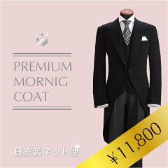 https://thumbnail.image.rakuten.co.jp/@0_mall/isyou-nb/cabinet/mens-sanretu/mo-02-old.jpg