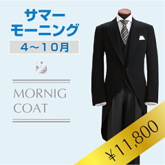 https://thumbnail.image.rakuten.co.jp/@0_mall/isyou-nb/cabinet/mens-sanretu/summer_morning-old.jpg