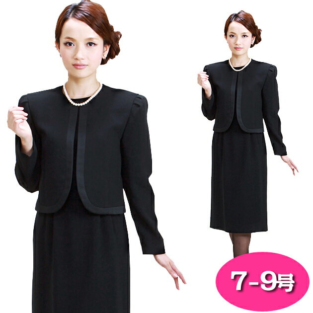 喪服 レンタル/ブラックフォーマル ワンピース アンサンブル【土日発送可】【レディース 女性 喪服 レンタル 喪服レンタル】（10月〜5月向け）【往復送料無料】W-A【レンタル】
