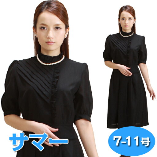 喪服 夏用 レンタル/ブラックフォーマル ツーピース【土日発送可】【レディース 女性 喪服 レンタル】喪服 夏物(5月〜10月向け) サマー【往復送料無料】S-F【レンタル】 喪服 夏用 レンタル/ブラックフォーマル ツーピース【土日発送可】【レディース 女性 喪服 レンタル】喪服 夏物(5月〜10月向け) サマー【往復送料無料】S-F【レンタル】
