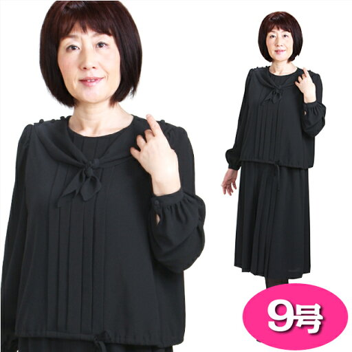 喪服 レンタル/ブラックフォーマル ワンピース【土日発送可】【レディース 女性 喪服 レンタル 喪服レンタル】(10月〜5月向け)【往復送料無料】W-Y【レンタル】 喪服 レンタル/ブラックフォーマル ワンピース【土日発送可】【レディース 女性 喪服 レンタル 喪服レンタル】(10月〜5月向け)【往復送料無料】W-Y【レンタル】