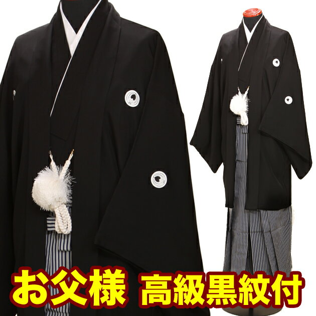 l tу^  t ^ j VY у^ ͂ ^ t ^ ja ͂ hakama   nt-07 XΉi  ^ 