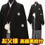 ͡ڹոӥ󥿥۷뺧  󥿥  Ϻ ӥ󥿥 Ϥ 󥿥 ո ʪ󥿥  Ϥ hakama ̵ nt-07ŹƬбʡۡڥ󥿥