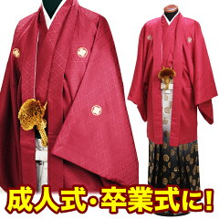 https://thumbnail.image.rakuten.co.jp/@0_mall/isyou-nb/cabinet/montuki/montsuki_nt13_ma2.jpg