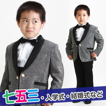 【子供 タキシード レンタル】七五三 子ども タキシード 3才〜7才 黒色 タキシード スーツ レンタル 結婚式 発表会 入学式 卒業式 キッズ ジュニア 【あす楽対応】【往復送料無料】kt-nt201【fy16REN07】【レンタル】