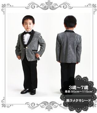 【子供 タキシード レンタル】七五三 子ども タキシード 3才〜7才 黒色 タキシード スーツ レンタル 結婚式 発表会 入学式 卒業式 キッズ ジュニア 【あす楽対応】【往復送料無料】kt-nt201【fy16REN07】【レンタル】