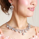 【ネックレス&イヤリング-レンタル】ウェディング アクセサリー シルバー ウェディング ウエディング 結婚式 ウェディングドレス アクセサリー ウェディングアク...