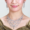 【ネックレス&イヤリング-レンタル】ウェディング アクセサリー シルバー ウェディング ウエディング 結婚式 ウェディングドレス アクセサリー ウェディングアク...