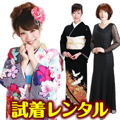 https://thumbnail.image.rakuten.co.jp/@0_mall/isyou-nb/cabinet/temp/feature/sanretu-shicyaku-ma.jpg