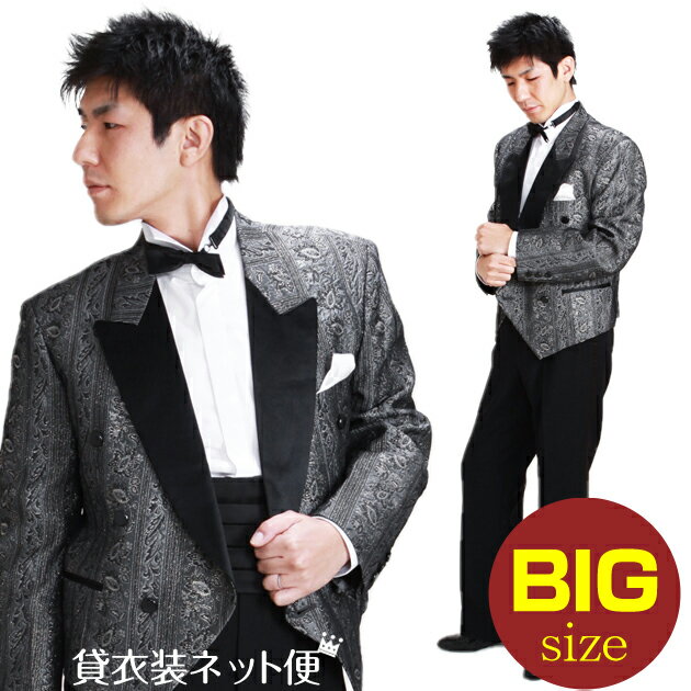 メンズタキシード【スペンサー タキシード レンタル】M・Lサイズ/165〜172cm/グレーゴールド 結婚式 スーツ パーティー 宴会 二次会 船上パーティ クルージング NT-MS005F【往復送料無料】【レンタル】