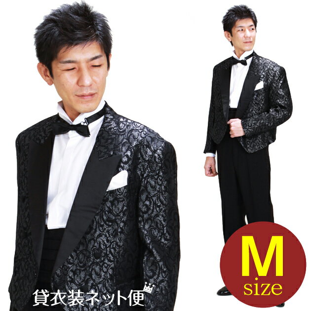 メンズタキシード【スペンサー タキシード レンタル】M・Lサイズ/165cm?172cm/黒ラメ ウェディング タキシード 結婚式 スーツ パーティー 宴会 二次会 船上パーティ NT-10-6136【往復送料無料】【レンタル】
