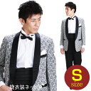 メンズタキシード【タキシード レンタル】XS・Sサイズ/~168cm/グレー 夏用 タキシード 結婚式 スーツ パーティー 宴会 二次会 船上パーティ クルージング NT-1033S 【往復送料無料】【レンタル】