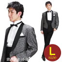 メンズタキシード【スペンサー タキシード レンタル】L・XLサイズ/170cm~182cm/グレー 結婚式 スーツ パーティー 宴会 二次会 船上パーティ クルージング NT-1143【往復送料無料】【レンタル】
