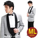 メンズタキシード【タキシード レンタル】M・Lサイズ/168cm~175cm/グレー 夏用 タキシード 結婚式 スーツ パーティー 宴会 二次会 船上パーティ クルージング NT-1143M 【往復送料無料】【レンタル】