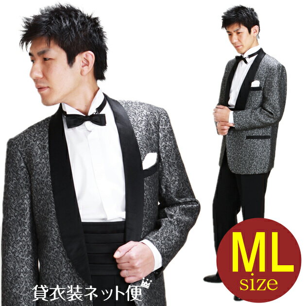 メンズタキシード【タキシード レンタル】M・Lサイズ/168cm～175cm/グレー 夏用 タキシード 結婚式 スーツ パーティー 宴会 二次会 船上パーティ クルージング NT-UP-1145 【あす楽対応】【往復送料無料】【レンタル】