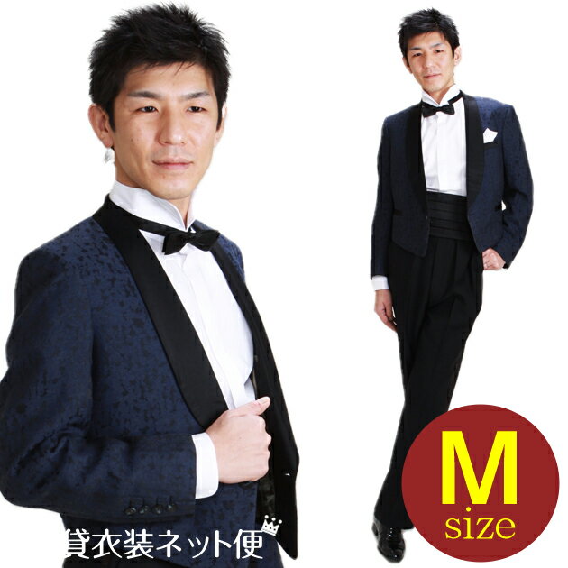 メンズタキシード【スペンサー タキシード レンタル】M・Lサイズ/165cm～172cm/ブルー 夏用 タキシード 結婚式 スー…