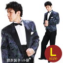メンズタキシード【スペンサー タキシード レンタル】L・XLサイズ/170cm?182cm/ブルーパープル 結婚式 スーツ パーティー 宴会 二次会 船上パーティ 司会 NT-1657a【往復送料無料】【レンタル】