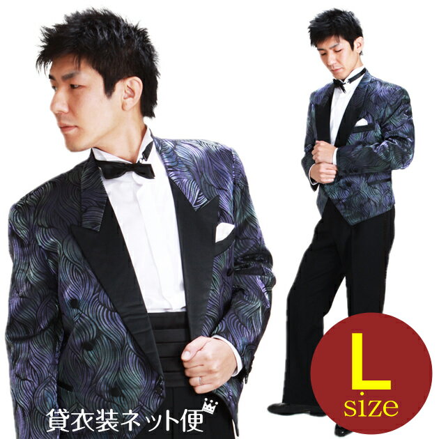 メンズタキシード【スペンサー タキシード レンタル】L・XLサイズ/170cm?182cm/ブルーパープル 結婚式 スーツ パーティー 宴会 二次会 船上パーティ 司会 NT-1657a【往復送料無料】【レンタル】
