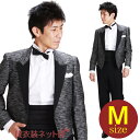 メンズタキシード【スペンサー タキシード レンタル】M・Lサイズ/165cm〜172cm/グレー 夏用 タキシード 結婚式 スーツ パーティー 宴会 二次会 船上パーティ クルージング NT-183G 【往復送料無料】【レンタル】