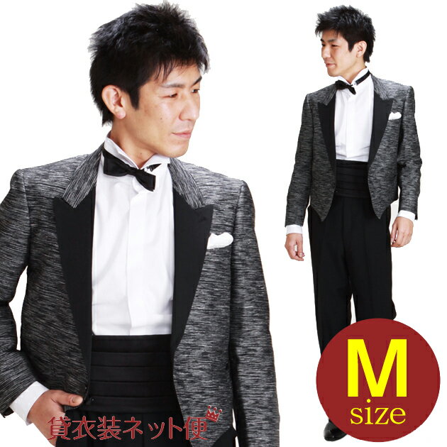 メンズタキシード【スペンサー タキシード レンタル】M・Lサイズ/165cm〜172cm/グレー 夏用 タキシード 結婚式 スーツ パーティー 宴会 二次会 船上パーティ クルージング NT-183G 【往復送料無料】【レンタル】