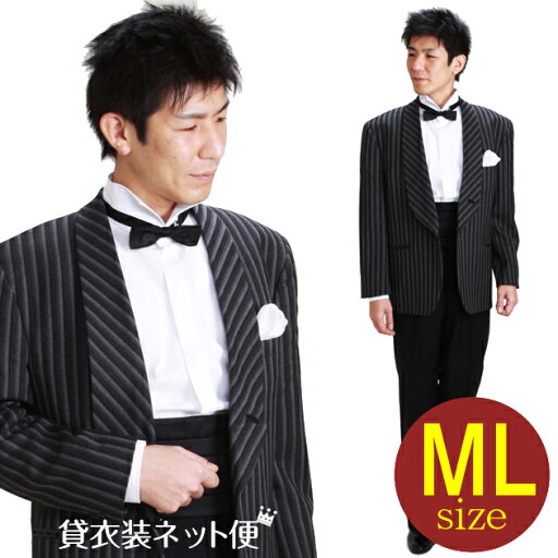 メンズタキシード【ショールカラー タキシード レンタル】M・Lサイズ/168cm〜175cm/グレー 結婚式 スーツ パーティー 宴会 二次会 船上パーティ クルージング NT-201G 【往復送料無料】【レンタル】 メンズタキシード【ショールカラー タキシード レンタル】M・Lサイズ/168cm〜175cm/グレー 結婚式 スーツ パーティー 宴会 二次会 船上パーティ クルージング NT-201G 【往復送料無料】【レンタル】