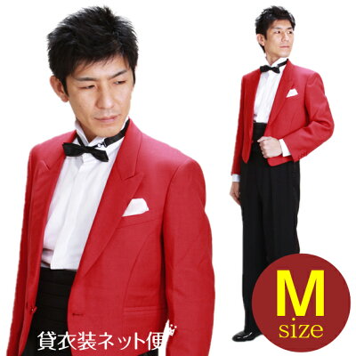 メンズタキシード【スペンサー タキシード レンタル】M・Lサイズ/165cm〜172cm/赤 結婚式 スーツ パーティー 宴会 二次会 船上パーティ クルージング NT-2050【往復送料無料】【レンタル】 - Image 1