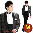 メンズタキシード【スペンサー タキシード レンタル】M・Lサイズ/165cm〜172cm/茶 結婚式 スーツ パーティー 宴会 二次会 船上パーティ クルージング NT-25【往復送料無料】【レンタル】(4)
