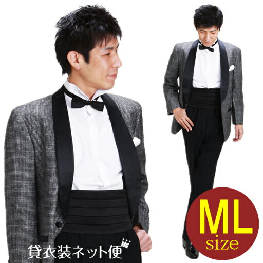 メンズタキシード【タキシード レンタル】M・Lサイズ/168cm〜175cm/グレー 結婚式 スーツ パーティー 宴会 二次会 船上パーティ クルージング NT-50672 【往復送料無料】【レンタル】 メンズタキシード【タキシード レンタル】M・Lサイズ/168cm〜175cm/グレー 結婚式 スーツ パーティー 宴会 二次会 船上パーティ クルージング NT-50672 【往復送料無料】【レンタル】