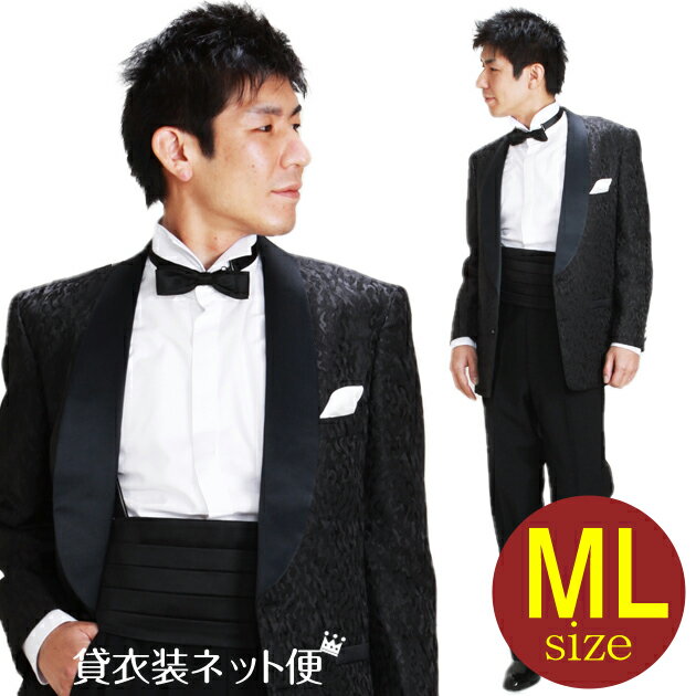 メンズタキシード【ショールカラー タキシード レンタル】M・Lサイズ/168cm〜175cm/黒 結婚式 スーツ パーティー 宴会 二次会 船上パーティ クルージング NT-52270【あす楽対応】【往復送料無料】【fy16REN07】【レンタル】