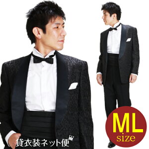 メンズタキシード【ショールカラー タキシード レンタル】M・Lサイズ/168cm〜175cm/黒 結婚式 スーツ パーティー 宴会 二次会 船上パーティ クルージング NT-52270【往復送料無料】【レンタル】