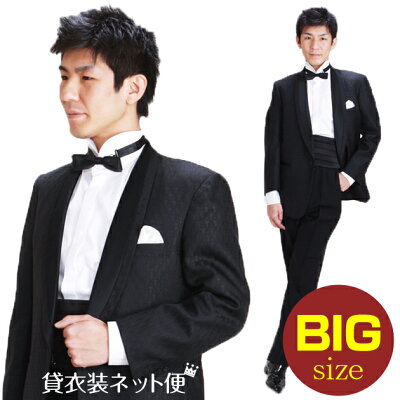 メンズタキシード【タキシード レンタル】L・XLサイズ/170cm?182cm/レンタル 黒 結婚式 スーツ パーティー 宴会 二次会 船上パーティ NT-722【往復送料無料】【レンタル】 - Image 1