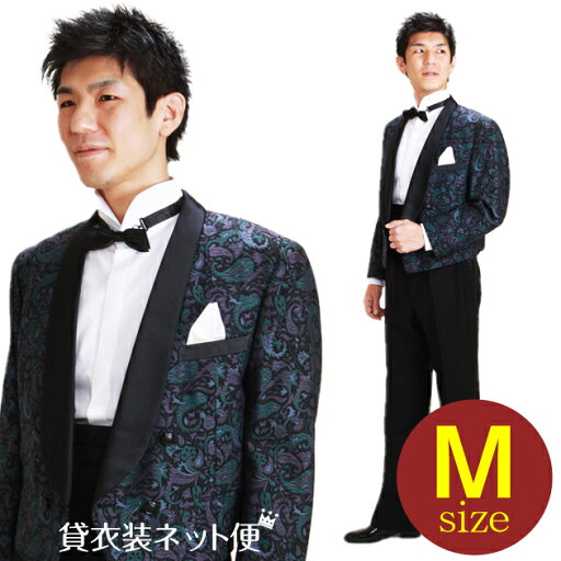 メンズタキシード【スペンサー タキシード レンタル】M・Lサイズ/165cm〜172cm/パープルグリーン 結婚式 スーツ パーティー 宴会 二次会 船上パーティ クルージング NT-737【往復送料無料】【レンタル】 メンズタキシード【スペンサー タキシード レンタル】M・Lサイズ/165cm〜172cm/パープルグリーン 結婚式 スーツ パーティー 宴会 二次会 船上パーティ クルージング NT-737【往復送料無料】【レンタル】
