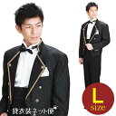 メンズタキシード【スペンサー タキシード レンタル】L・XLサイズ/170cm～182cm/グリーンブラウン 結婚式 スーツ パーティー 宴会 二次会 船上パーティ クルージング NT-743 【あす楽対応】【往復送料無料】【レンタル】