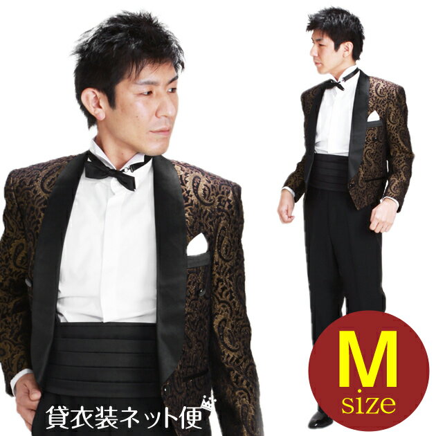 メンズタキシード【スペンサー タキシード レンタル】M・Lサイズ/165cm〜172cm/ゴールドブラウン タキシード 結婚式 スーツ パーティー 宴会 二次会 船上パーティ クルージング NT-799 【往復送料無料】【レンタル】