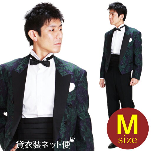 メンズタキシード【スペンサー タキシード レンタル】M・Lサイズ/165cm?172cm/ブルーパープル 結婚式 スーツ パーティー 宴会 二次会 船上パーティ 司会 NT-931 【往復送料無料】【レンタル】 メンズタキシード【スペンサー タキシード レンタル】M・Lサイズ/165cm?172cm/ブルーパープル 結婚式 スーツ パーティー 宴会 二次会 船上パーティ 司会 NT-931 【往復送料無料】【レンタル】