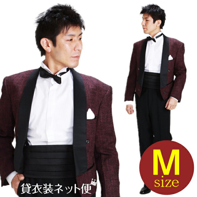 メンズタキシード【スペンサー タキシード レンタル】M・Lサイズ/165cm〜172cm/エンジ 赤 結婚式 スーツ パーティー 宴会 二次会 船上パーティ クルージング NT-PT735 【往復送料無料】【レンタル】