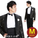 メンズタキシード【スペンサー タキシード レンタル】M・Lサイズ/165cm?172cm/ブラックゴールド 結婚式 スーツ パーティー 宴会 二次会 船上パーティ 司会 NT-UP?E275A【往復送料無料】【レンタル】