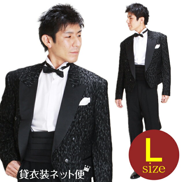 メンズタキシード【スペンサー タキシード レンタル】L・XLサイズ/170cm〜182cm/黒 結婚式 スーツ パーティー 宴会 二次会 船上パーティ クルージング NT-UP−H251A 【往復送料無料】【レンタル】