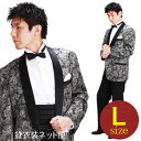 メンズタキシード【タキシード レンタル】L・XLサイズ/170cm~182cm/グレー 夏用 タキシード 結婚式 スーツ パーティー 宴会 二次会 船上パーティ クルージング NT-UP2345 【往復送料無料】【レンタル】