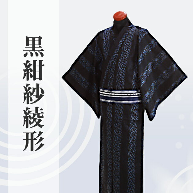 黒ゴム式長股引(ももひき) 大人用 お祭り衣装 大祭 祭禮 神輿 イベント 夏祭り 秋祭り まつり 男女兼用