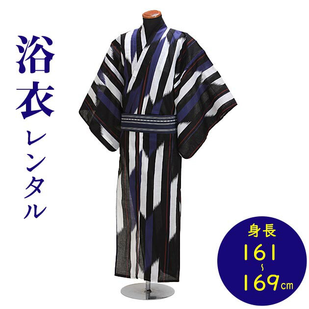 ゆかたレンタル3点セット☆浴衣・帯...
